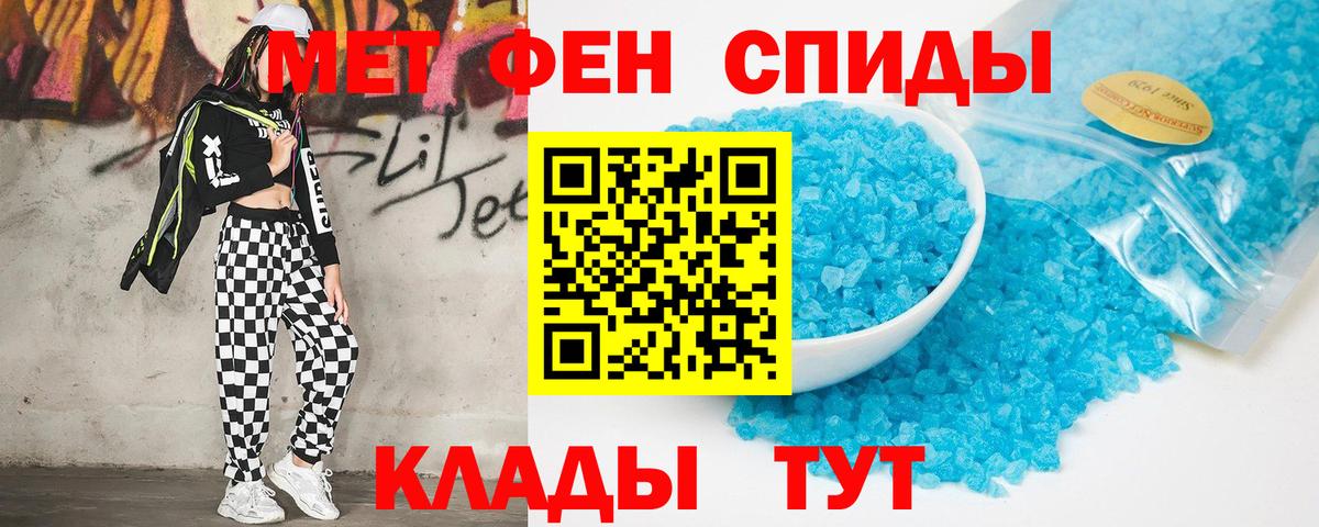 АМФЕТАМИН  АМФ  Вход с VPN  АМФ 97%  Лысьва 