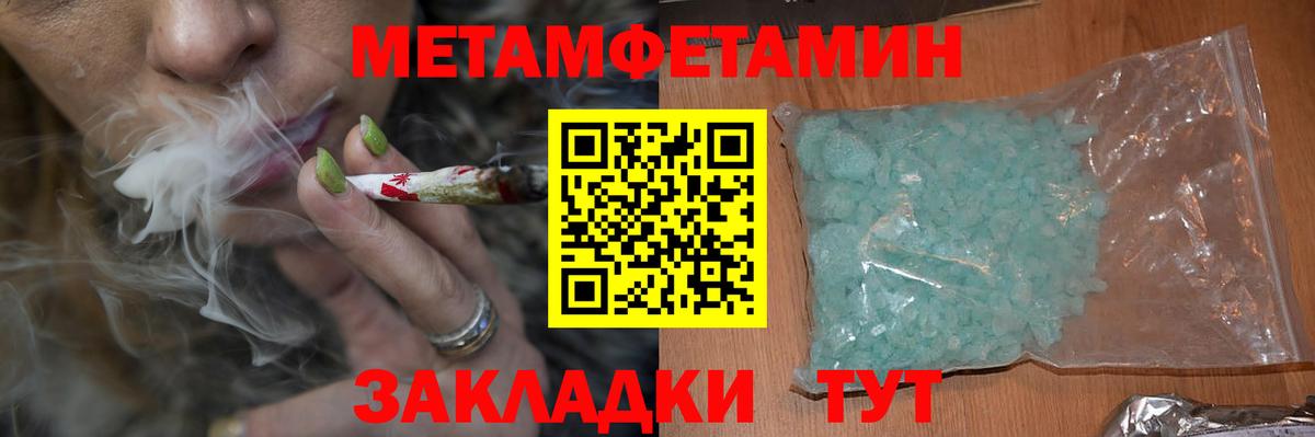 Amphetamine Premium Лысьва