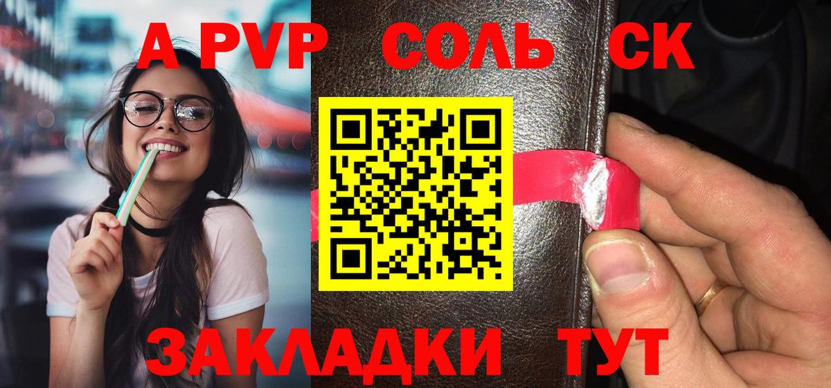 Альфа ПВП СК Лысьва