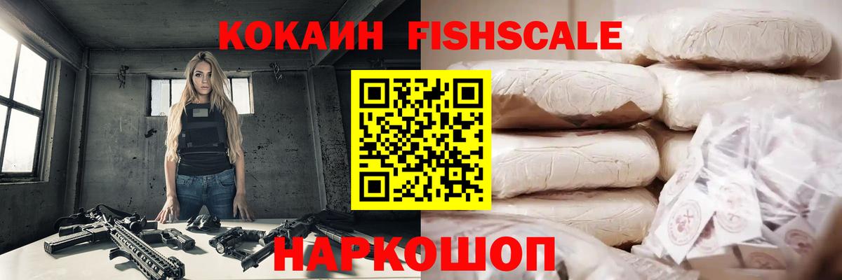 Кокаин 97%  Вход с VPN  Лысьва  COCAIN Перу 