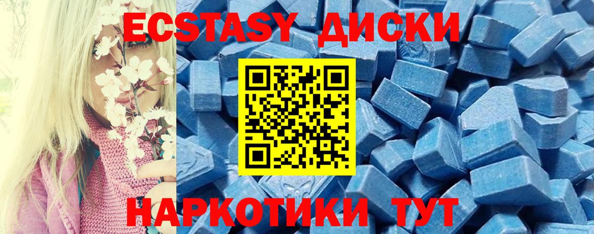 Лысьва  OMG зеркало  Вход с VPN  ЭКСТАЗИ Cube  ЭКСТАЗИ XTC 