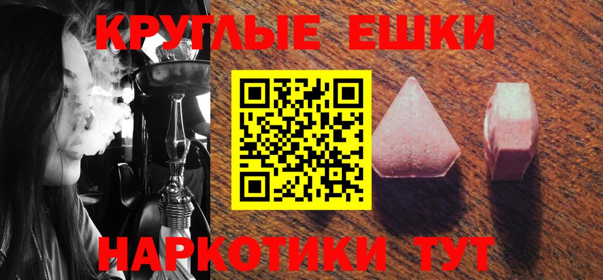 КОКАИН  Гашиш  Вход с VPN  Лсд 25  Канабис  Мефедрон   Лысьва  Codein 