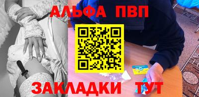 сатива Заводоуковск