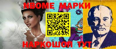 прущие грибы Заволжье