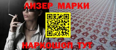 сатива Заводоуковск