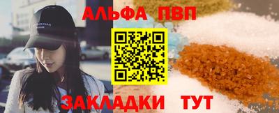сатива Заводоуковск