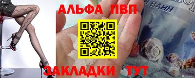 сатива Заводоуковск