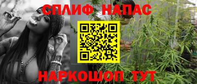сатива Заводоуковск