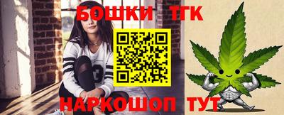 сатива Заводоуковск