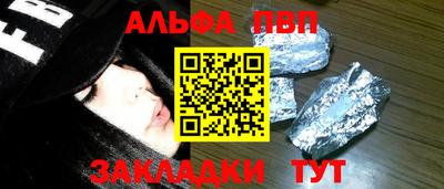 сатива Заводоуковск