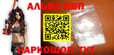 сатива Заводоуковск