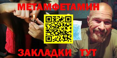 сатива Заводоуковск