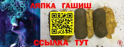 сатива Заводоуковск