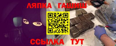сатива Заводоуковск