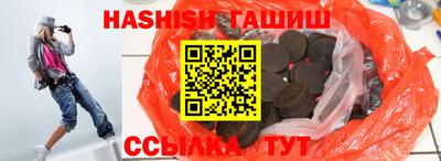 сатива Заводоуковск