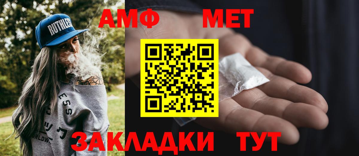 Метамфетамин пудра Лысьва