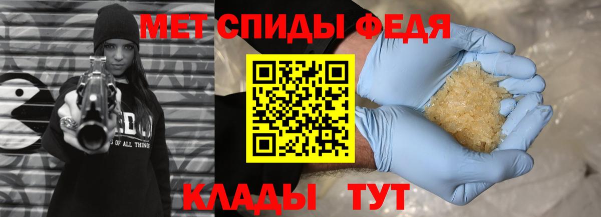 МЕТАМФЕТАМИН винт  Вход с VPN  Лысьва 