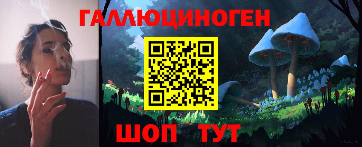 Лысьва  Галлюциногенные грибы Psilocybe  Галлюциногенные грибы мухоморы  Вход с VPN 