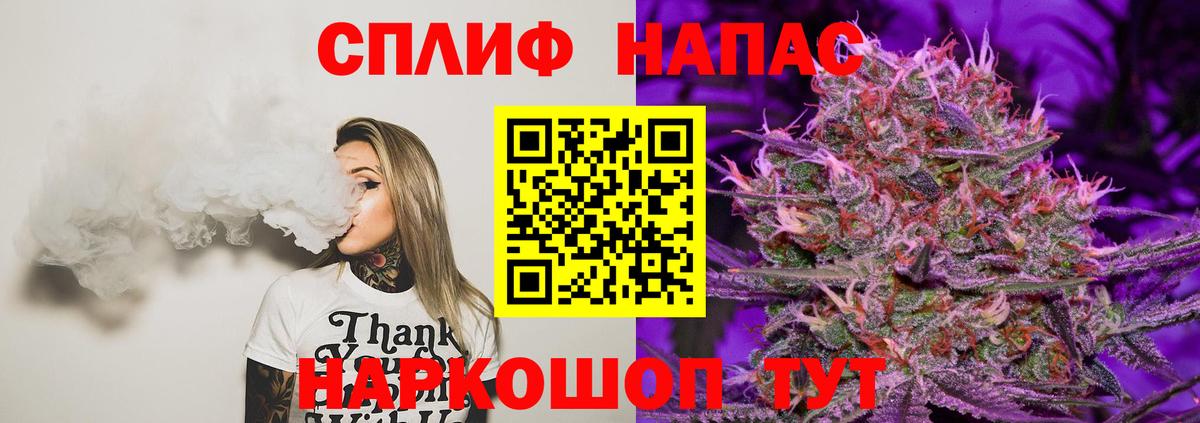 Лысьва  Марихуана THC 21%  Вход с VPN  Бошки Шишки конопля  Марихуана тримм  Бошки Шишки Amnesia 